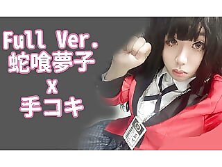 Kakegurui Cute Yumeko Jabami..