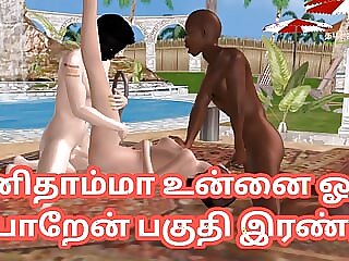 An animated porn video of a..