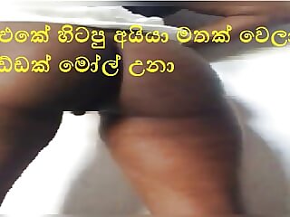 Srilankan wife hot..
