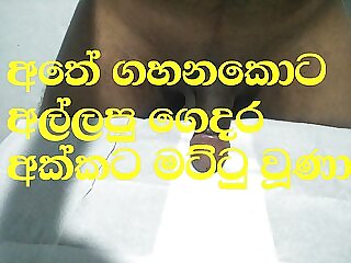 Rasa Sagaraya - athe..