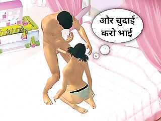 Indian stepbrother his..