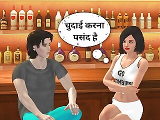 Randi Muslim Begam Ki Chudai..