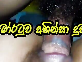 Sinhala best fucking wife..