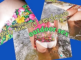 Sri lankan new girl side..