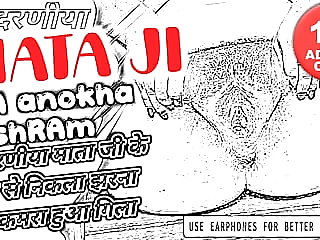 MATA JI ASHRAM 08..